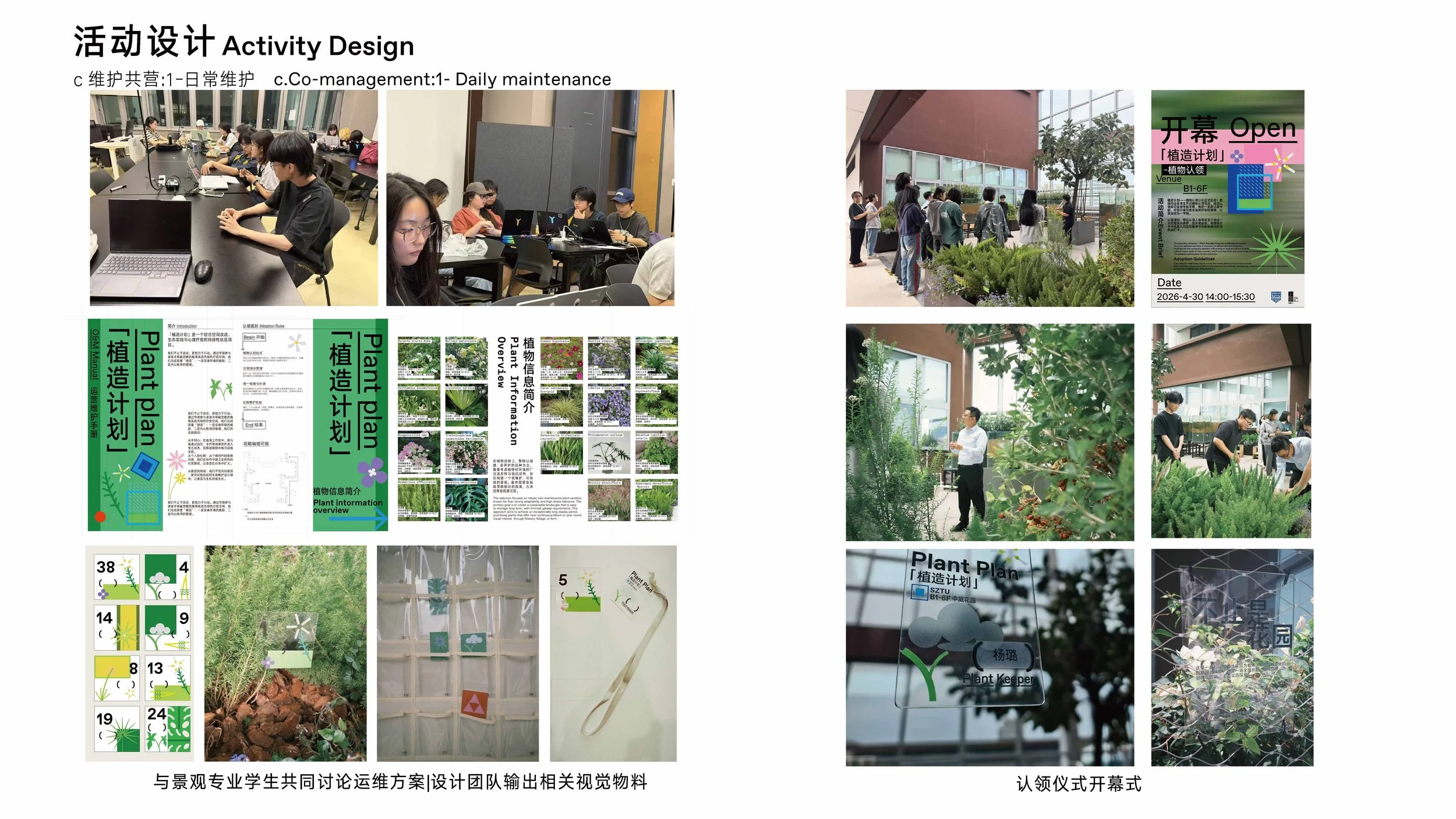 202200602048-丁锦平 202200602048-吴嘉豪-PPT_页面_25.jpg
