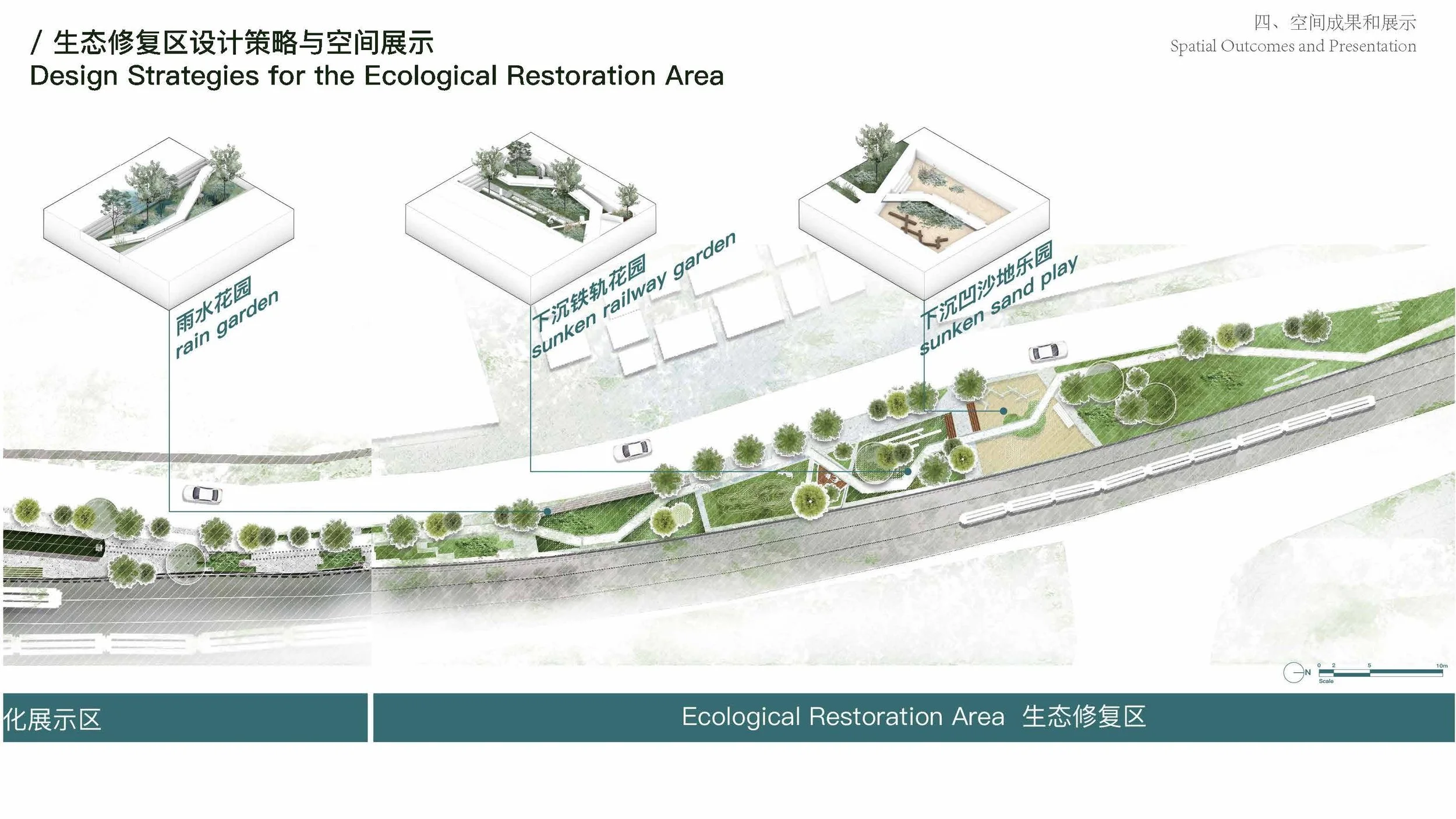 202200602021-莫嘉丽-202200602013-师嘉豪-PPT_页面_21.jpg