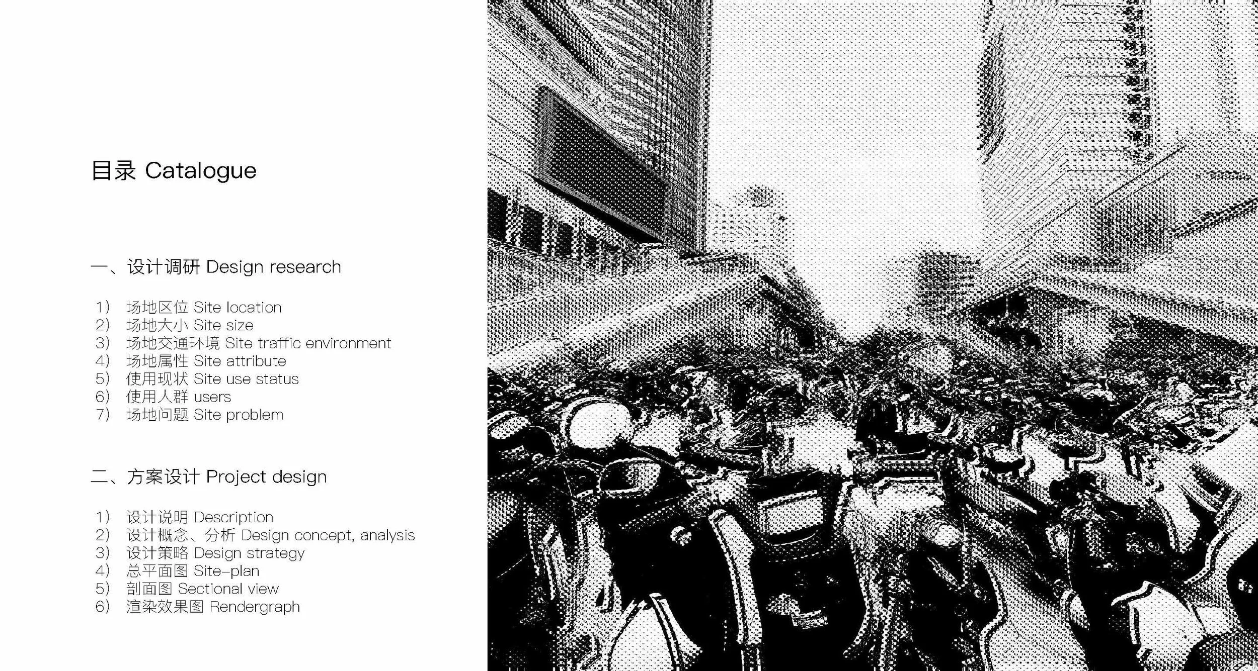 202100602065 徐福材 PPT_页面_02.jpg