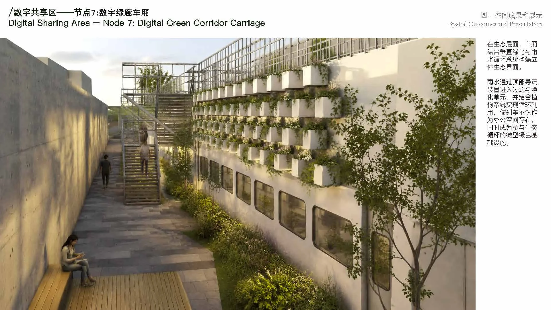 202200602021-莫嘉丽-202200602013-师嘉豪-PPT_页面_38.jpg