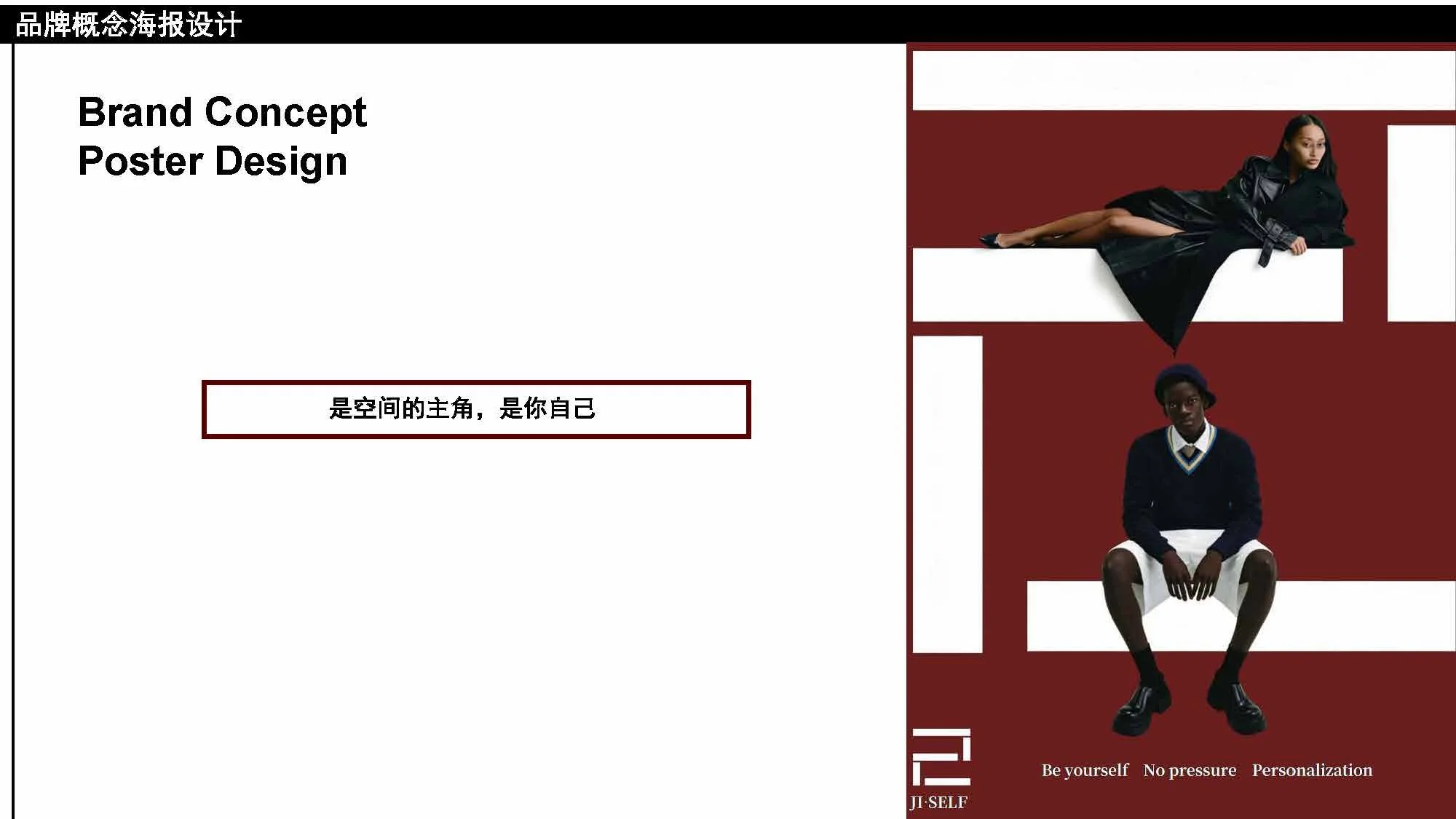 202200602028-温钲皓-PPT_页面_19.jpg