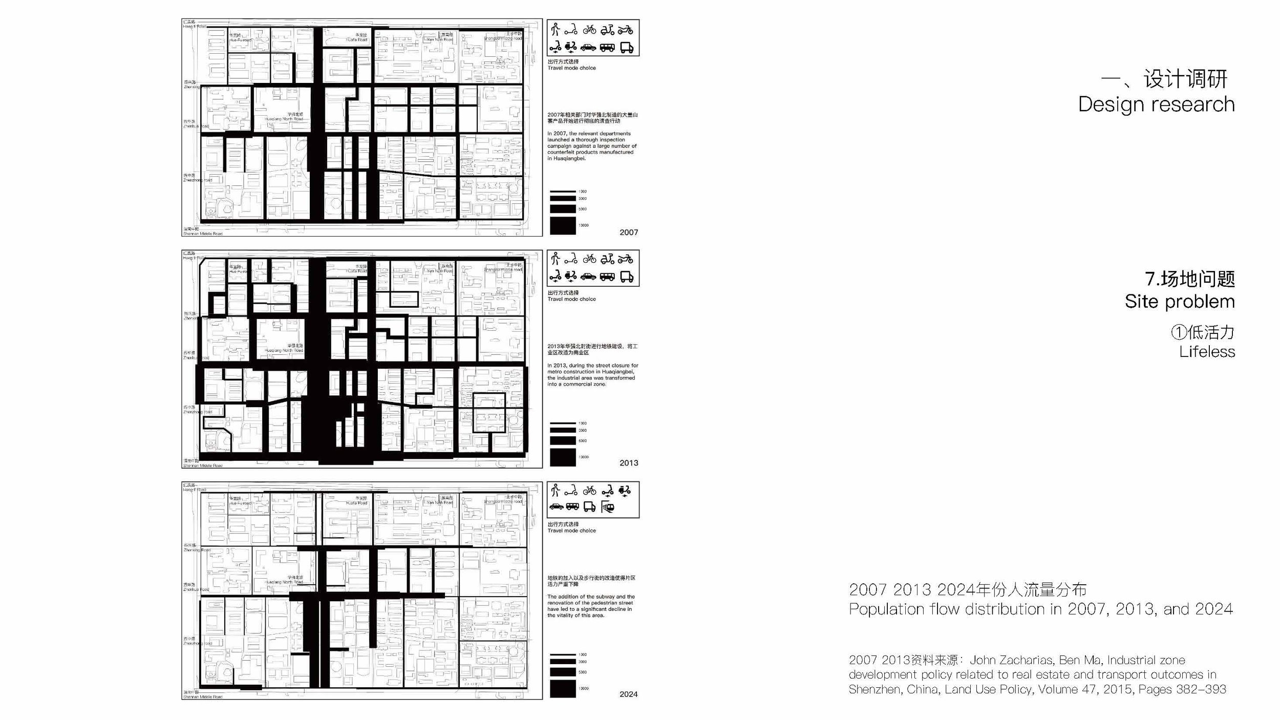 202100602065 徐福材 PPT_页面_23.jpg