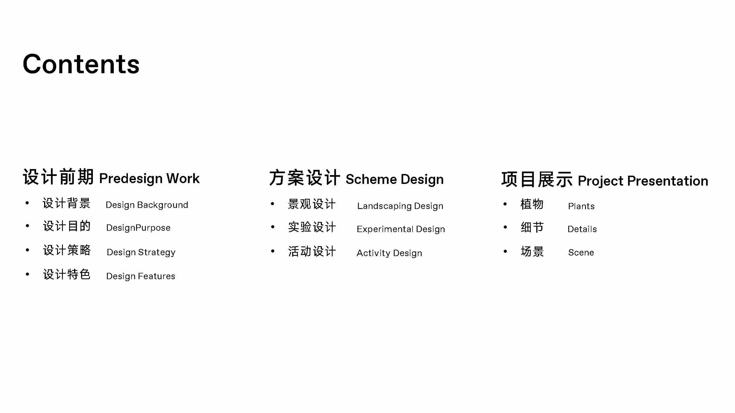 202200602048-丁锦平 202200602048-吴嘉豪-PPT_页面_02.jpg