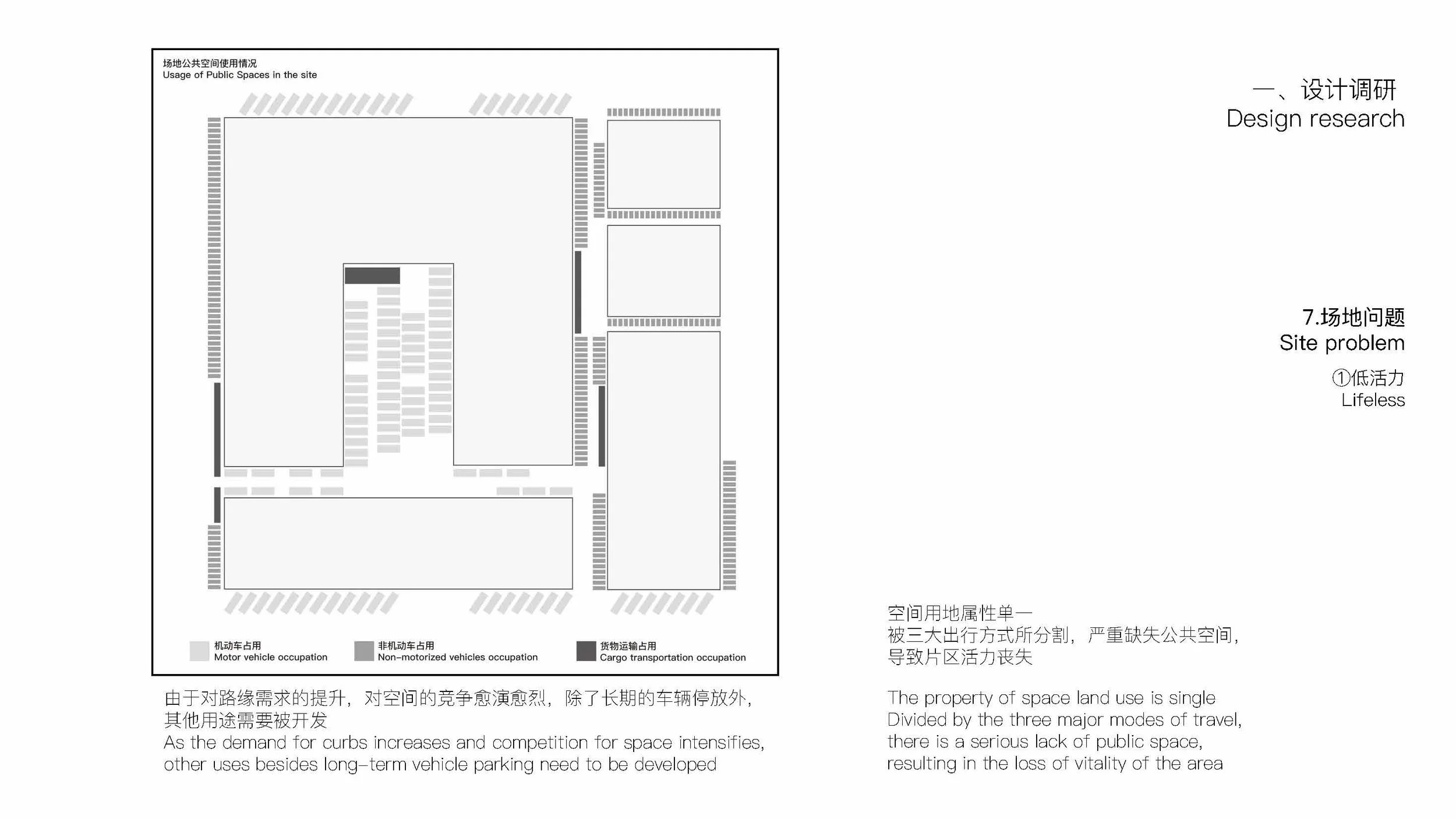 202100602065 徐福材 PPT_页面_30.jpg