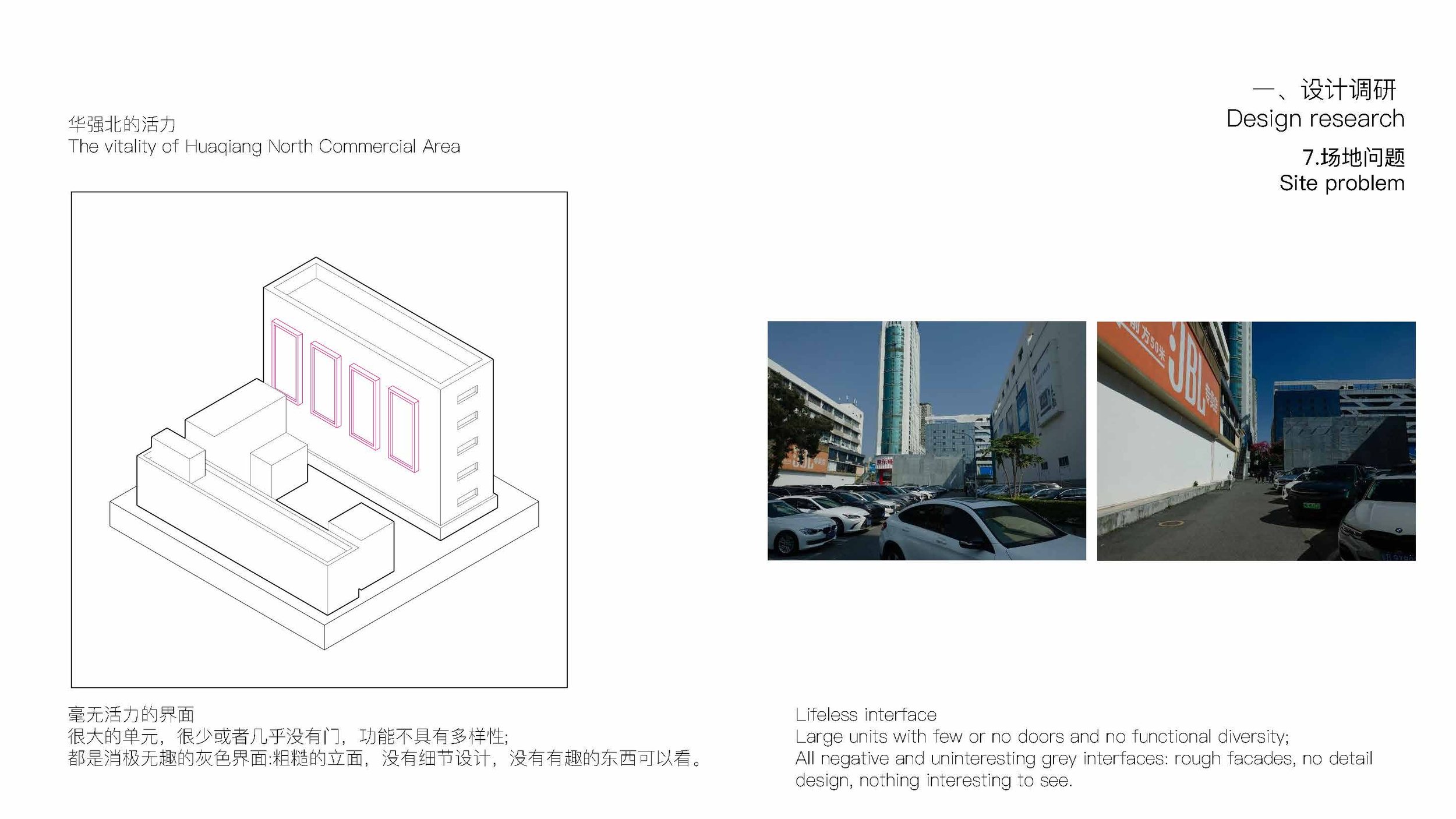 202100602065 徐福材 PPT_页面_27.jpg