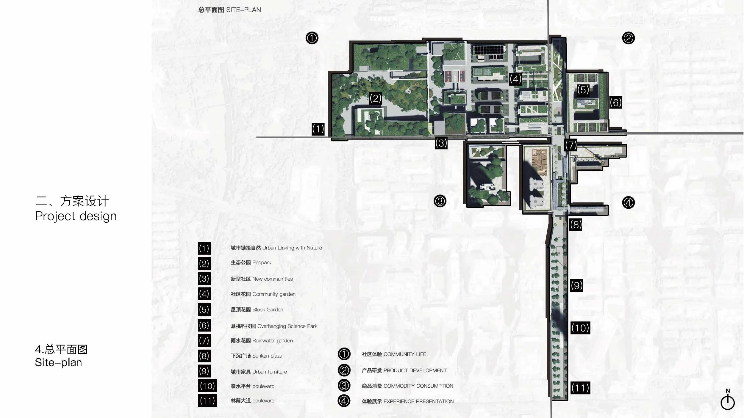 202100602065 徐福材 PPT_页面_65.jpg