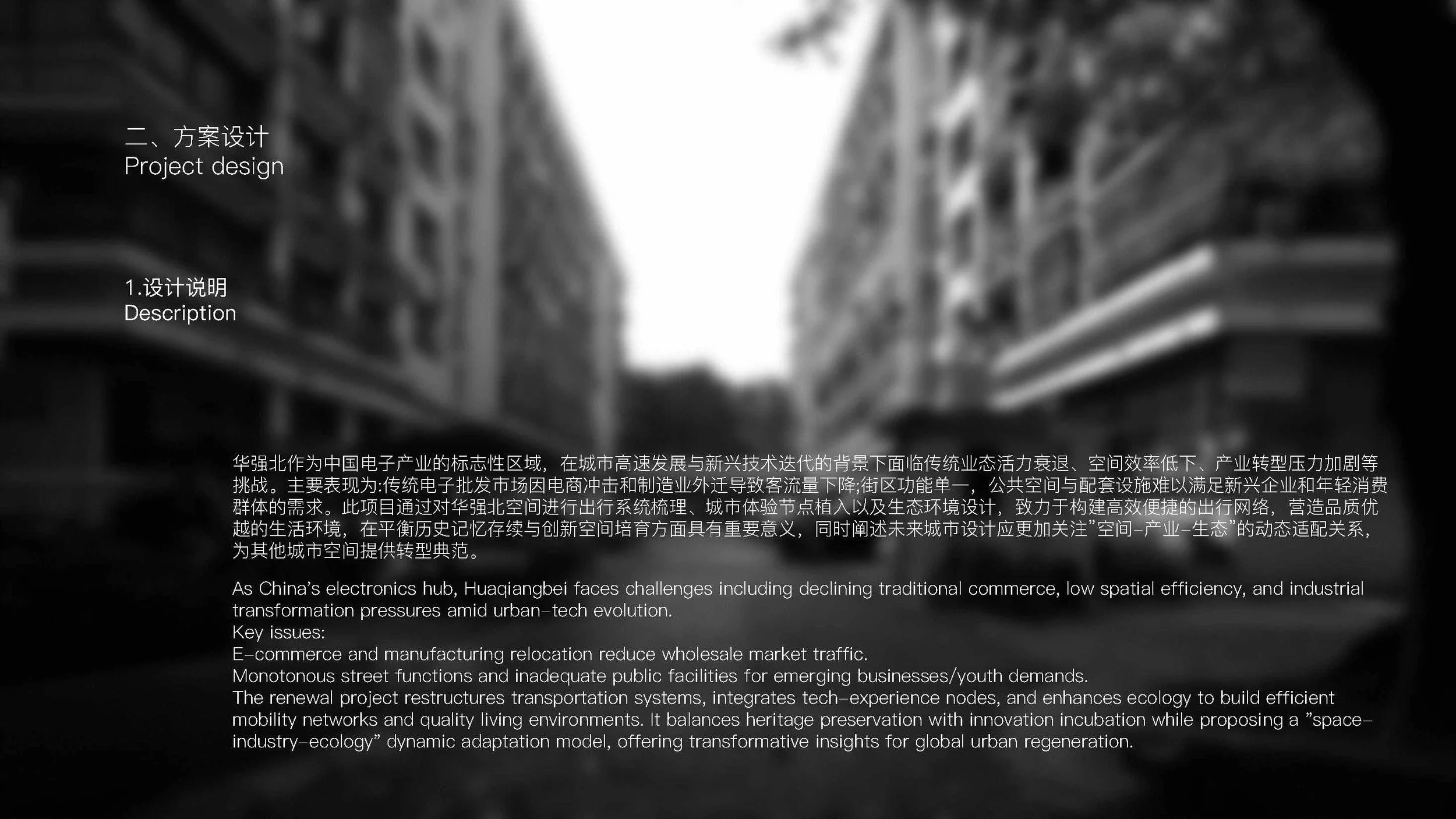 202100602065 徐福材 PPT_页面_39.jpg
