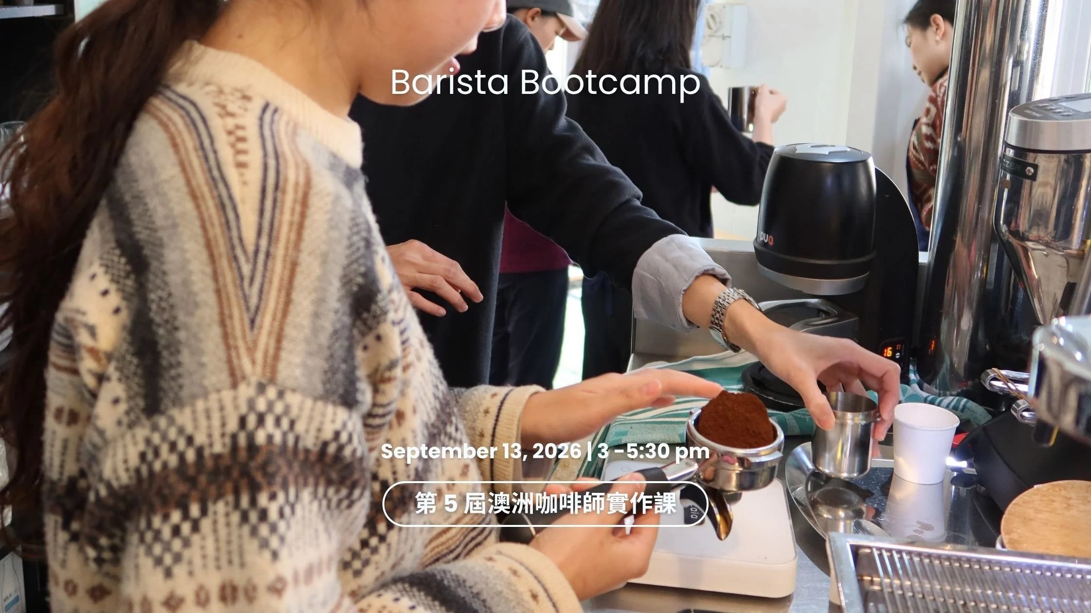 13SEP coffee couse.jpg