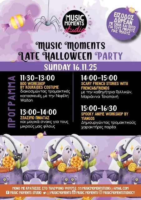 Late Halloween Party