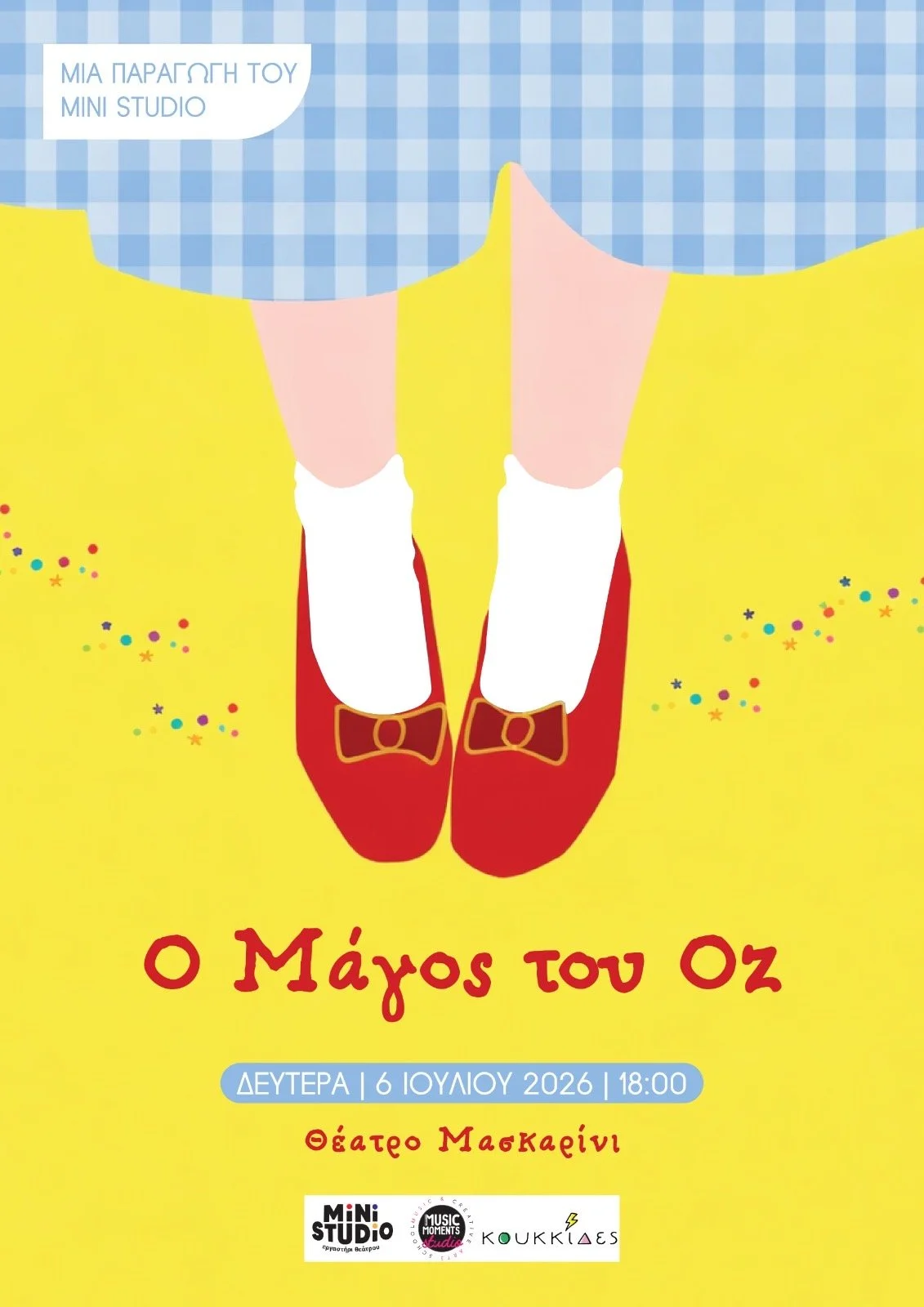 Wizard of Oz