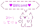 ascii cat saying welcome