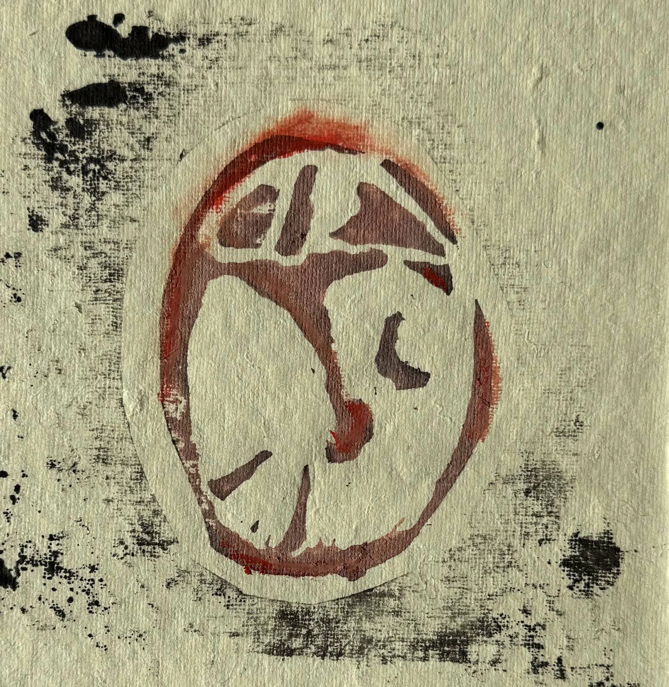 Tympanic Membrane (iv)
2025

Lino Print (mixed media: lino ink, ink and oil pastel on recycled paper)

13.5 x 13.7 cm