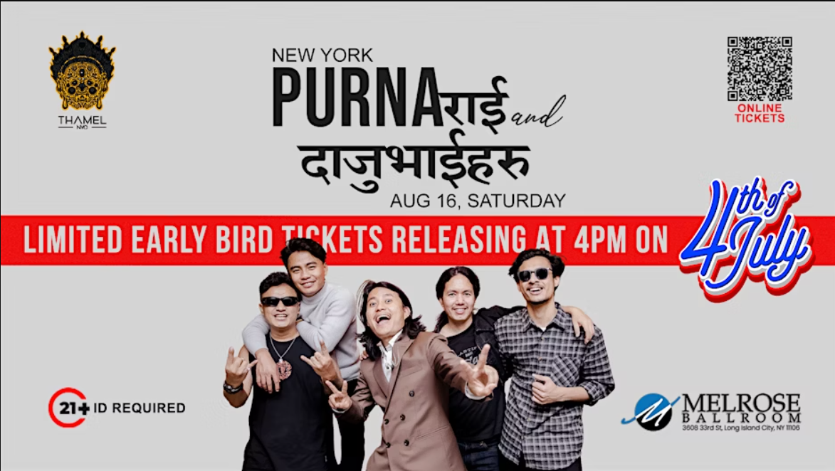 Purna Rai and The Daju Bhai Haru Live in New York City