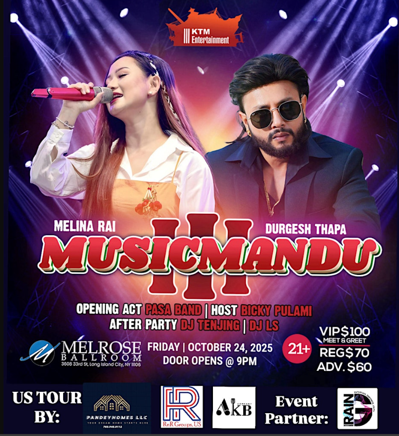 MUSICMANDU 3