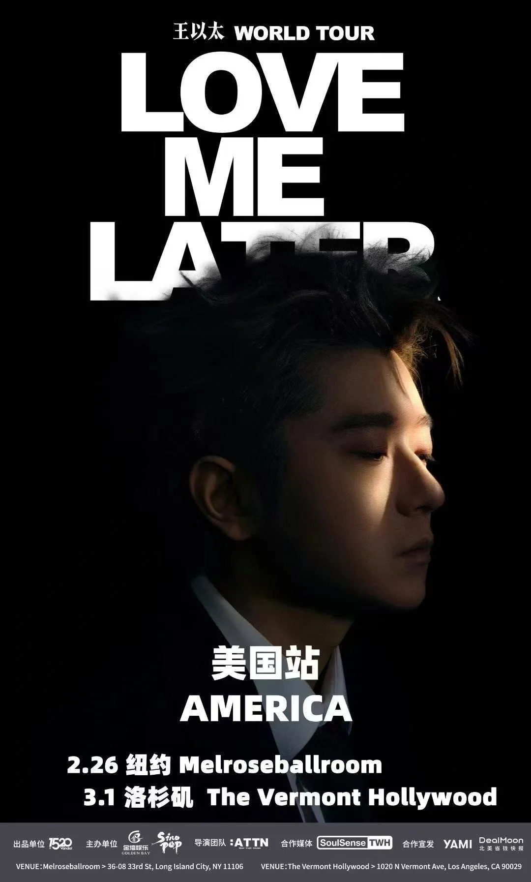 2026 LOVE ME LATER WORLD TOUR · New York Station|18+ ONLY