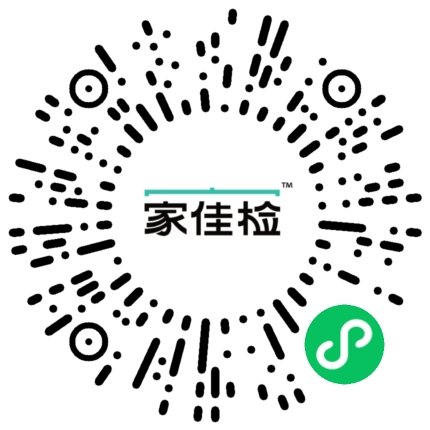 11A群轮状病毒、腺病毒、诺如病毒抗原检测试剂盒.png
