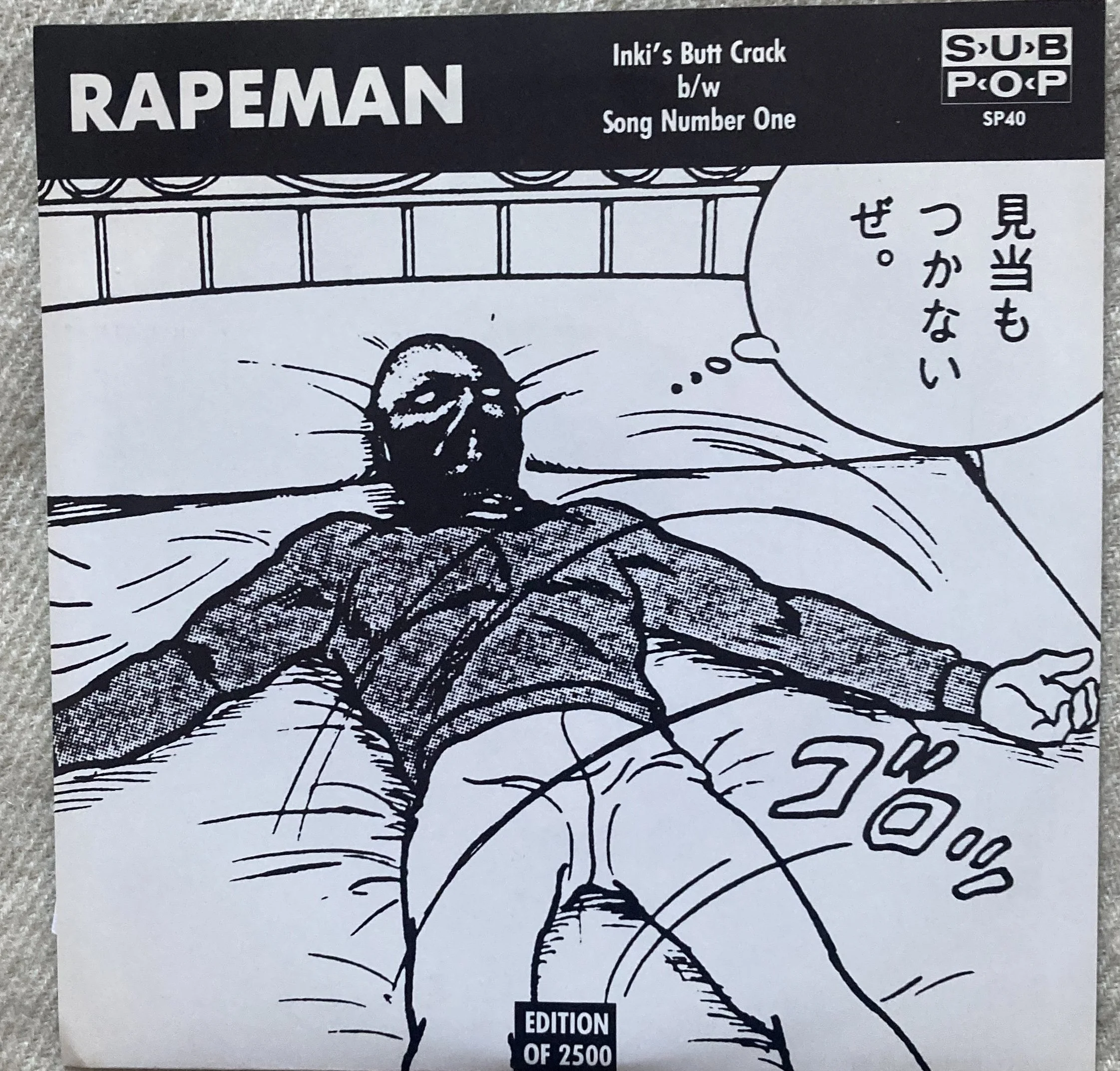 RAPEMAN "Inki's Butt Crack"