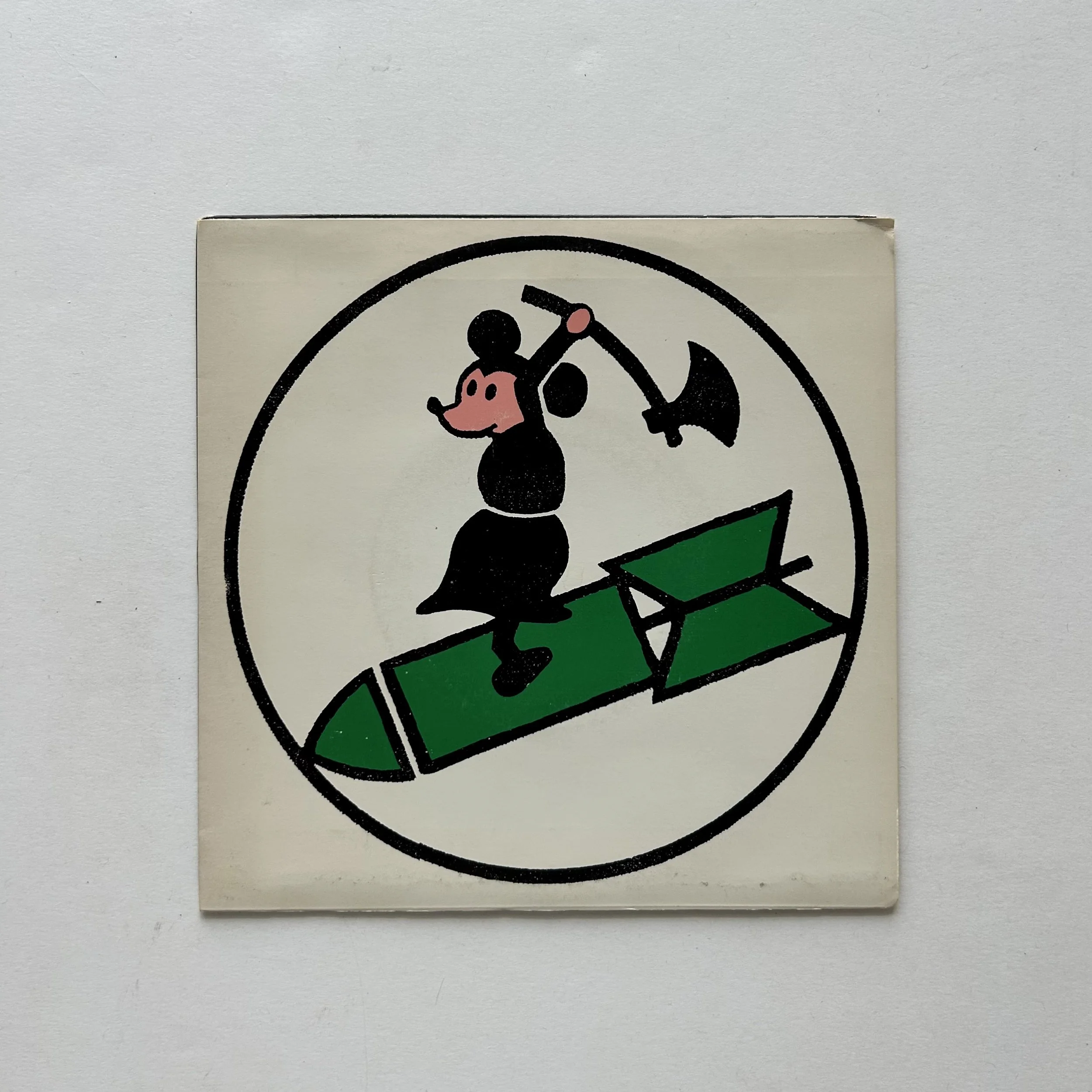 Jesus Lizard - mouthbreather.jpeg