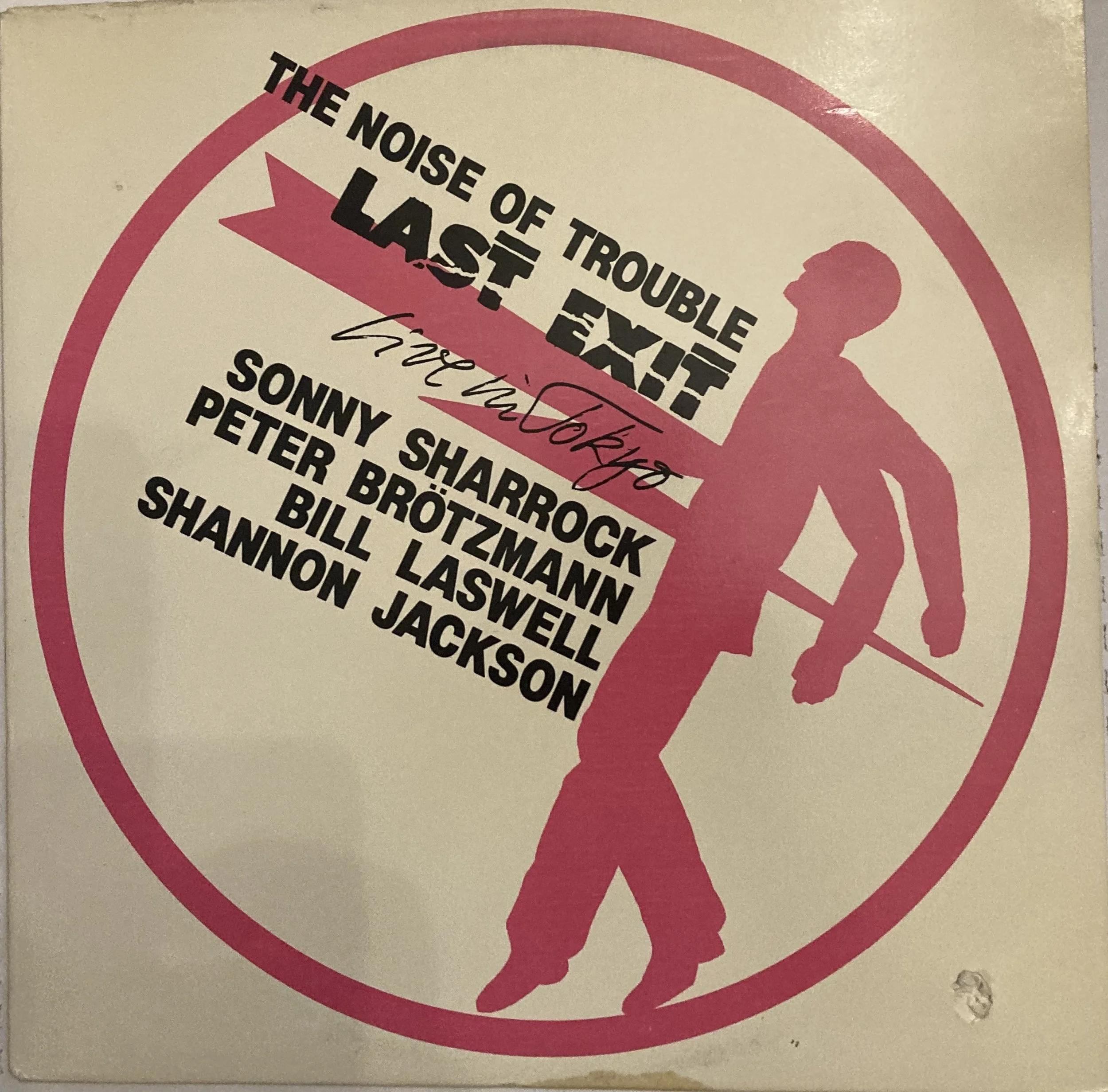 last exit noise.jpg