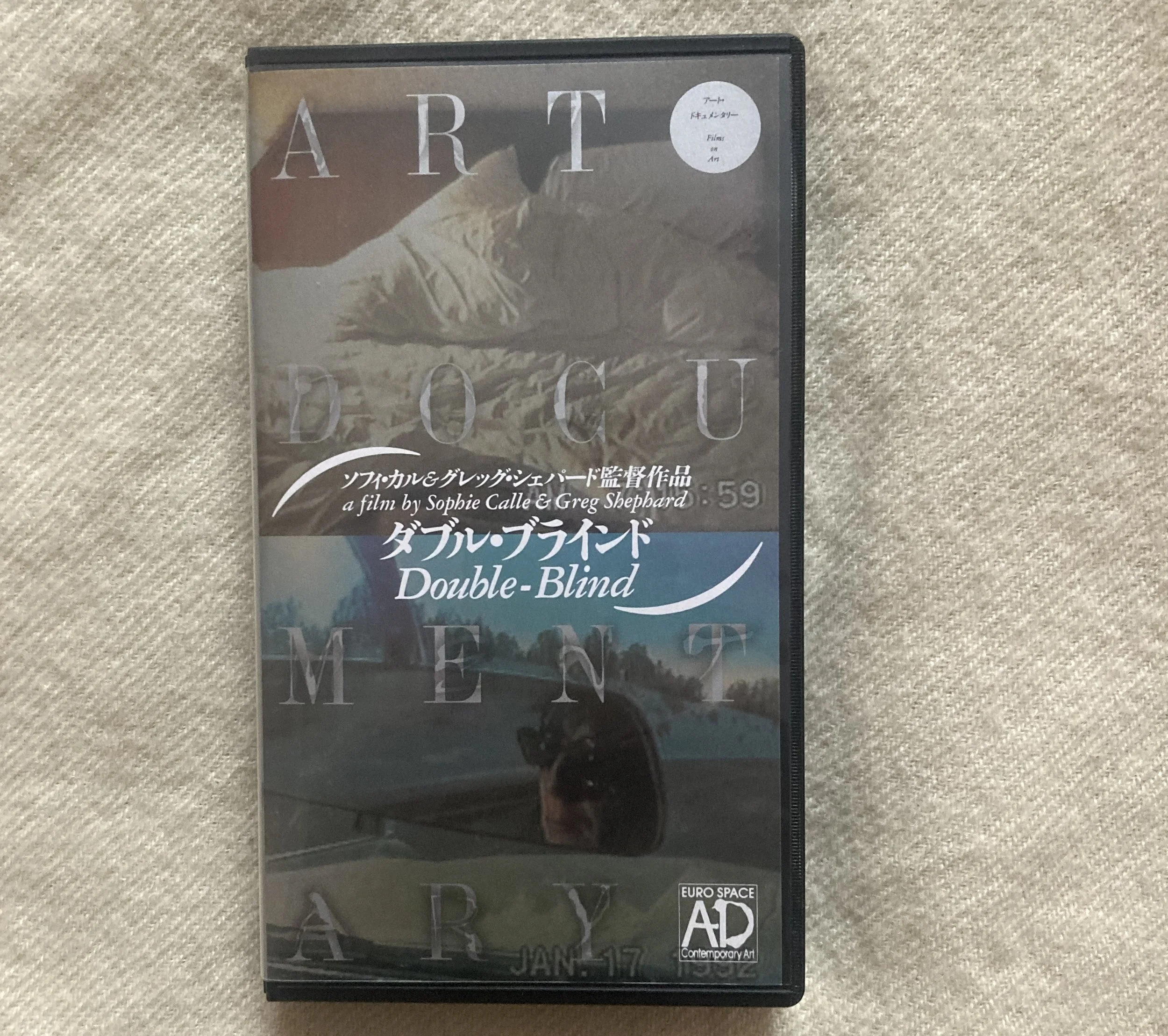 sophie calle double blond.jpg