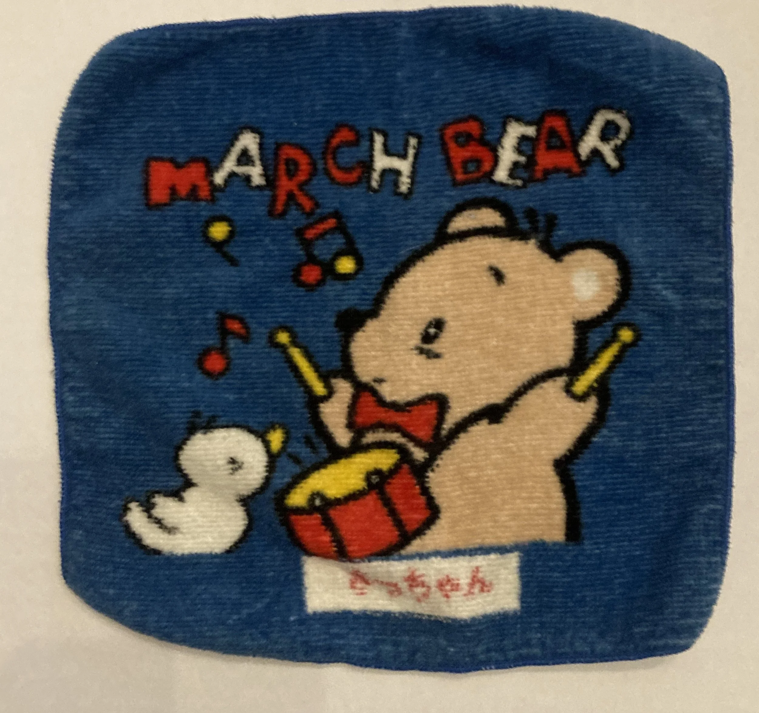 march bear.jpg