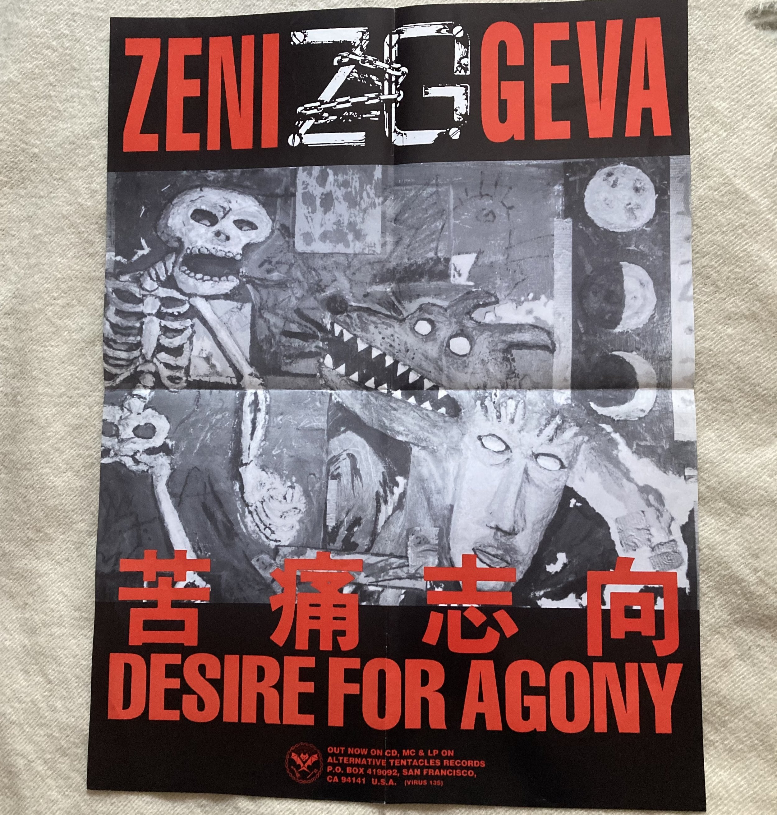ZENI GEVA "DESIRE FOR AGONY" PROMO POSTER *SA