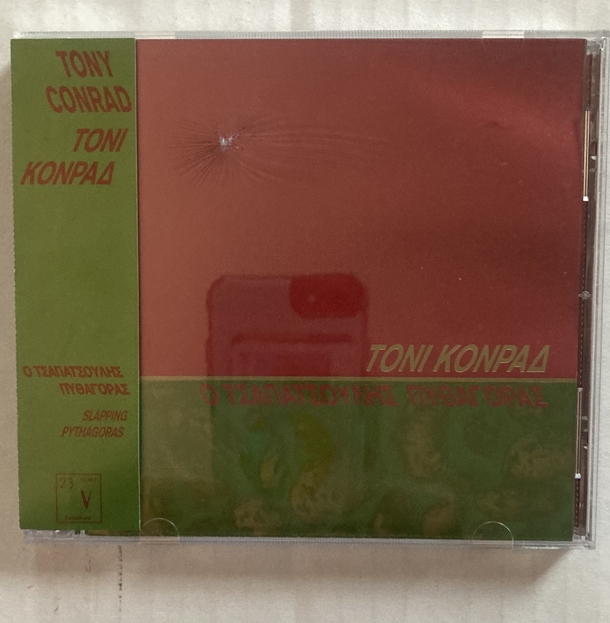 tony conrad slapping.jpg