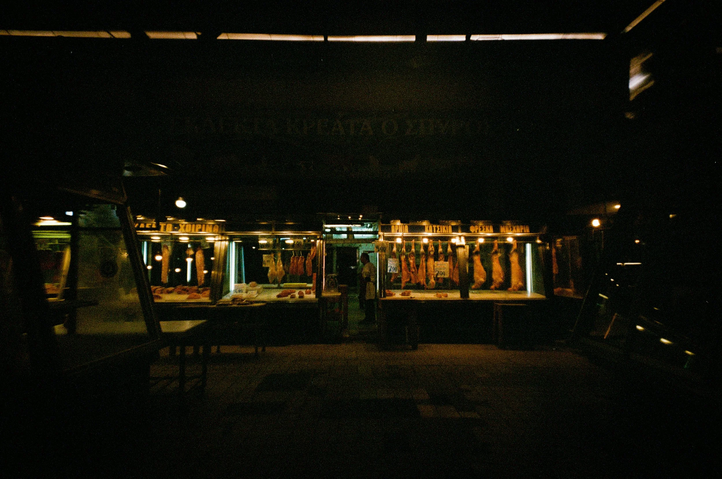 FISH AND MEAT MARKET