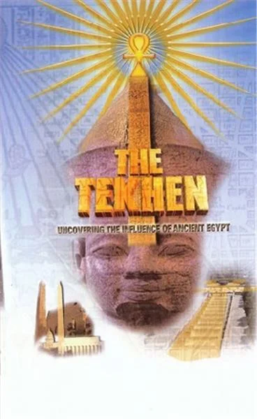 The Tekhen DVD