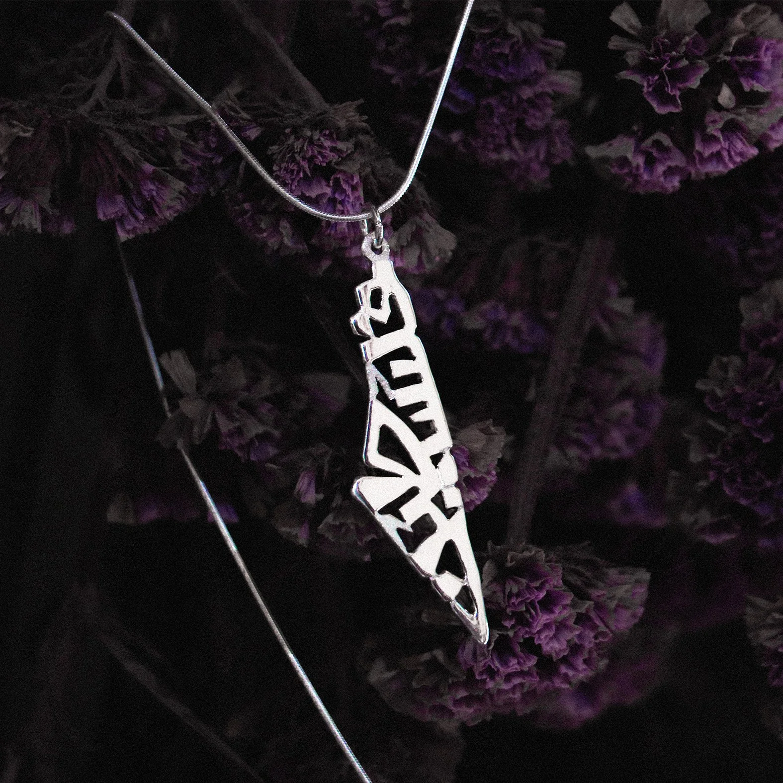 Palestine Map -  Arabic Calligraphy. Pendant