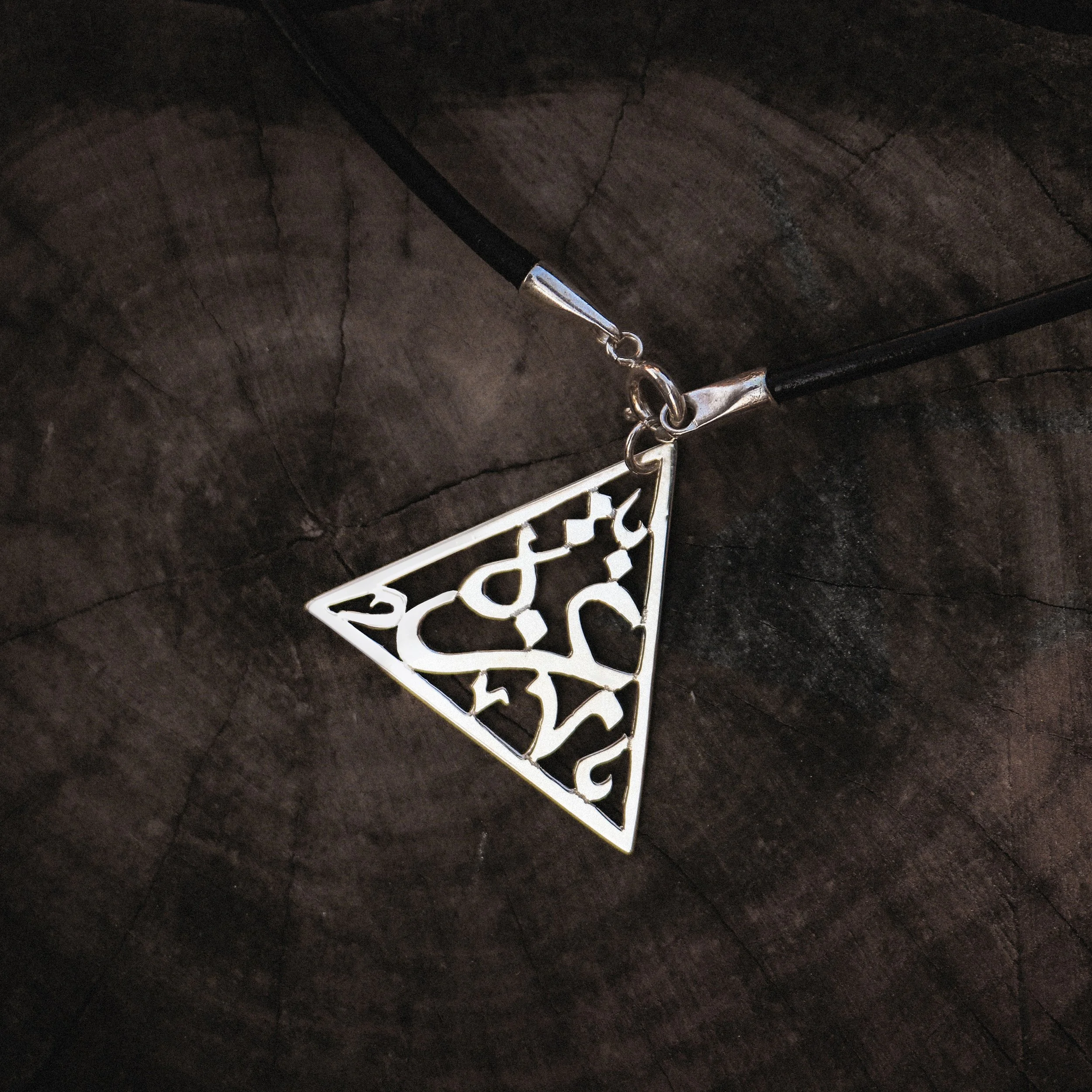 Gaza Triangle – Arabic Calligraphy, Pendant