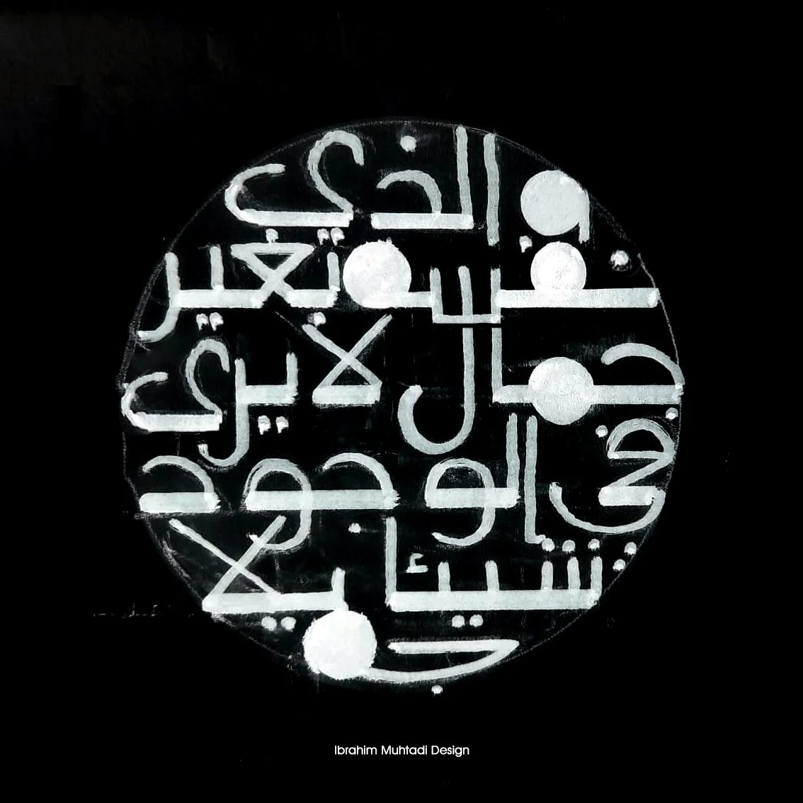 Black circular design with white Arabic calligraphy and geometric shapes, attributed to Ibrahim Muhtadi Design.