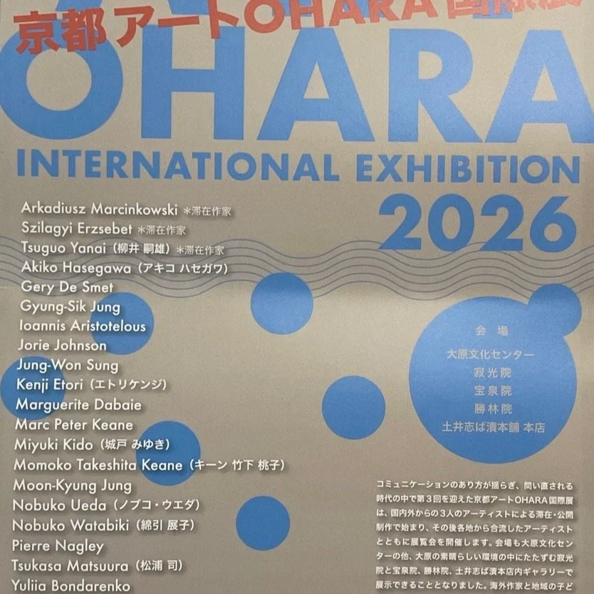 Ohara Biennal, Jakko-in Temple, Kyoto (JP)
The 3rd Art OHARA International Exhibition 2026 runs from April 21 to May 10, 2026, in the rural Ohara district of Kyoto: exhibitions across multiple venues including Jakko-in Temple, Hosen-in Temple, Shorin