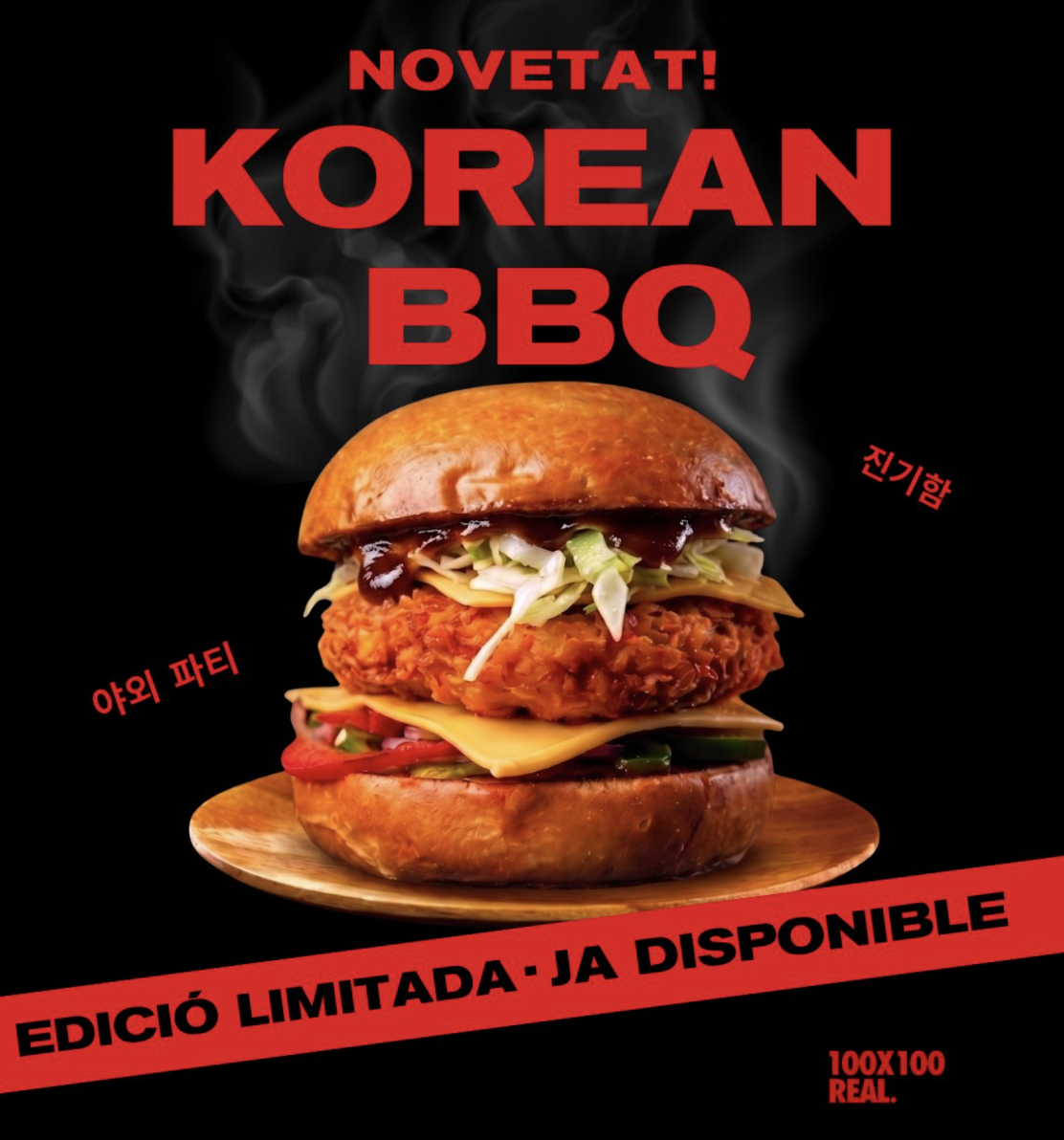 Korean BBQ a La Suculenta Andorra: la nova smash burger d'edició limitada