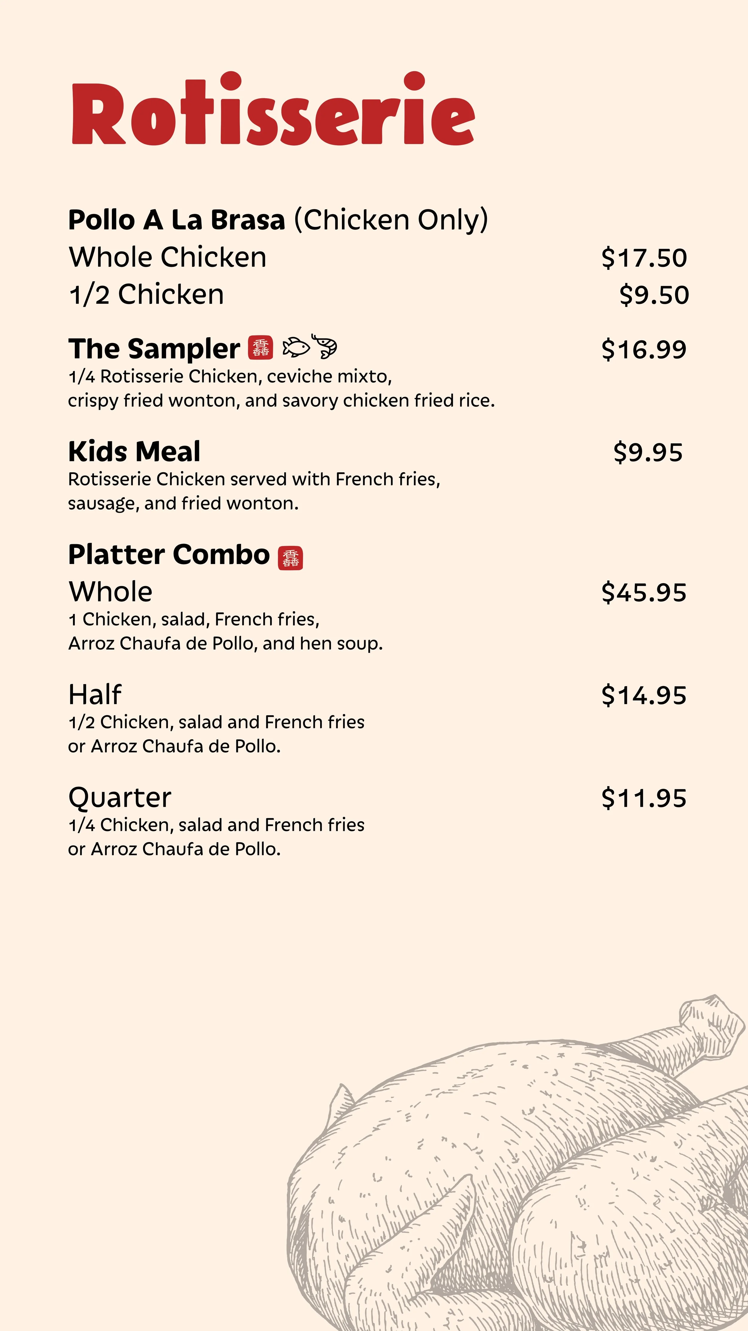 SP_Menu_02.jpg