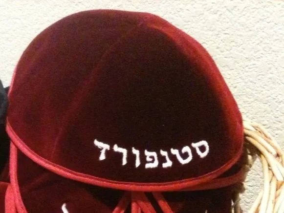 Hebrew Stanford kippah