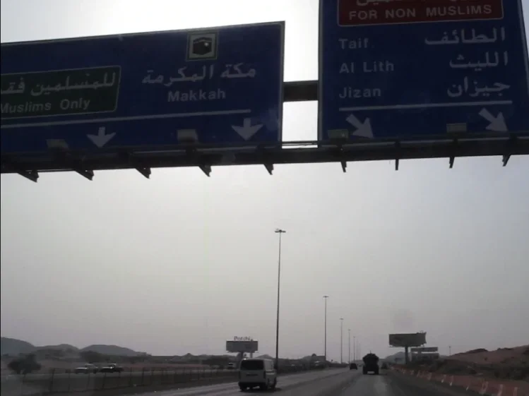 Road To Sept. 11: Saudi Arabia's Highway 15 Revisited