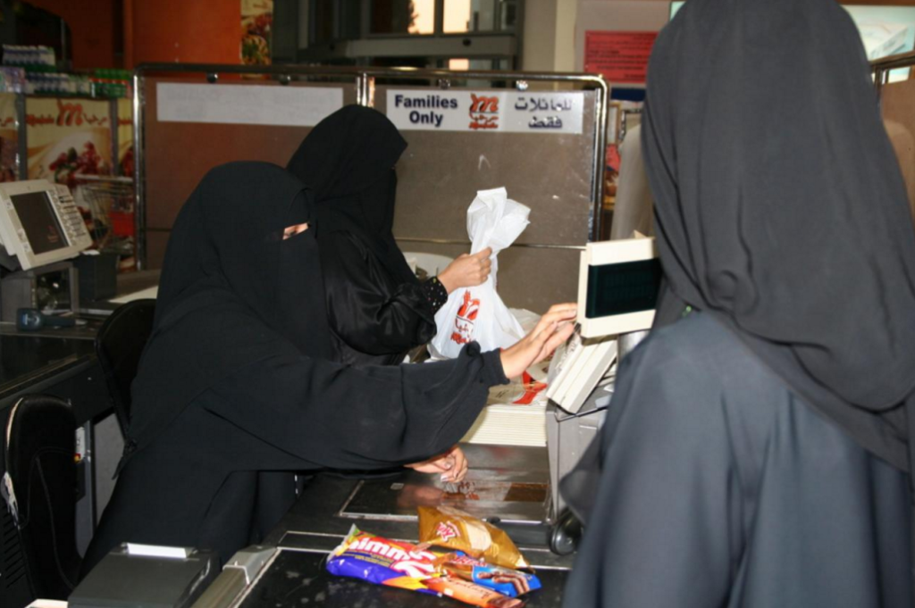 Women’s rights key to kingdom’s future