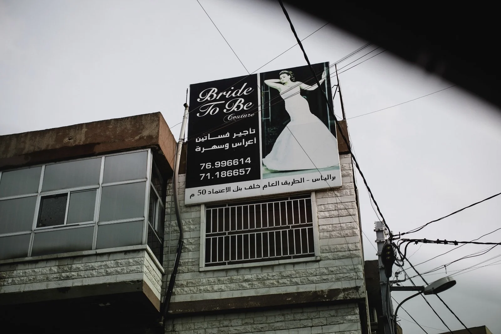  A billboard for wedding services is seen on top of a building in the Bekaa Valley, Lebanon on January 21, 2016. (Christopher Lee/GroundTruth) 
