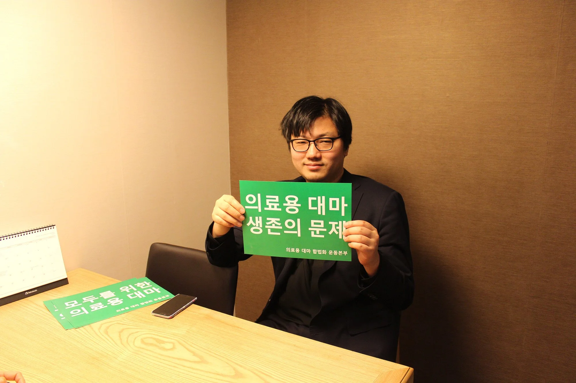 An unlikely advocate for medical marijuana legalization