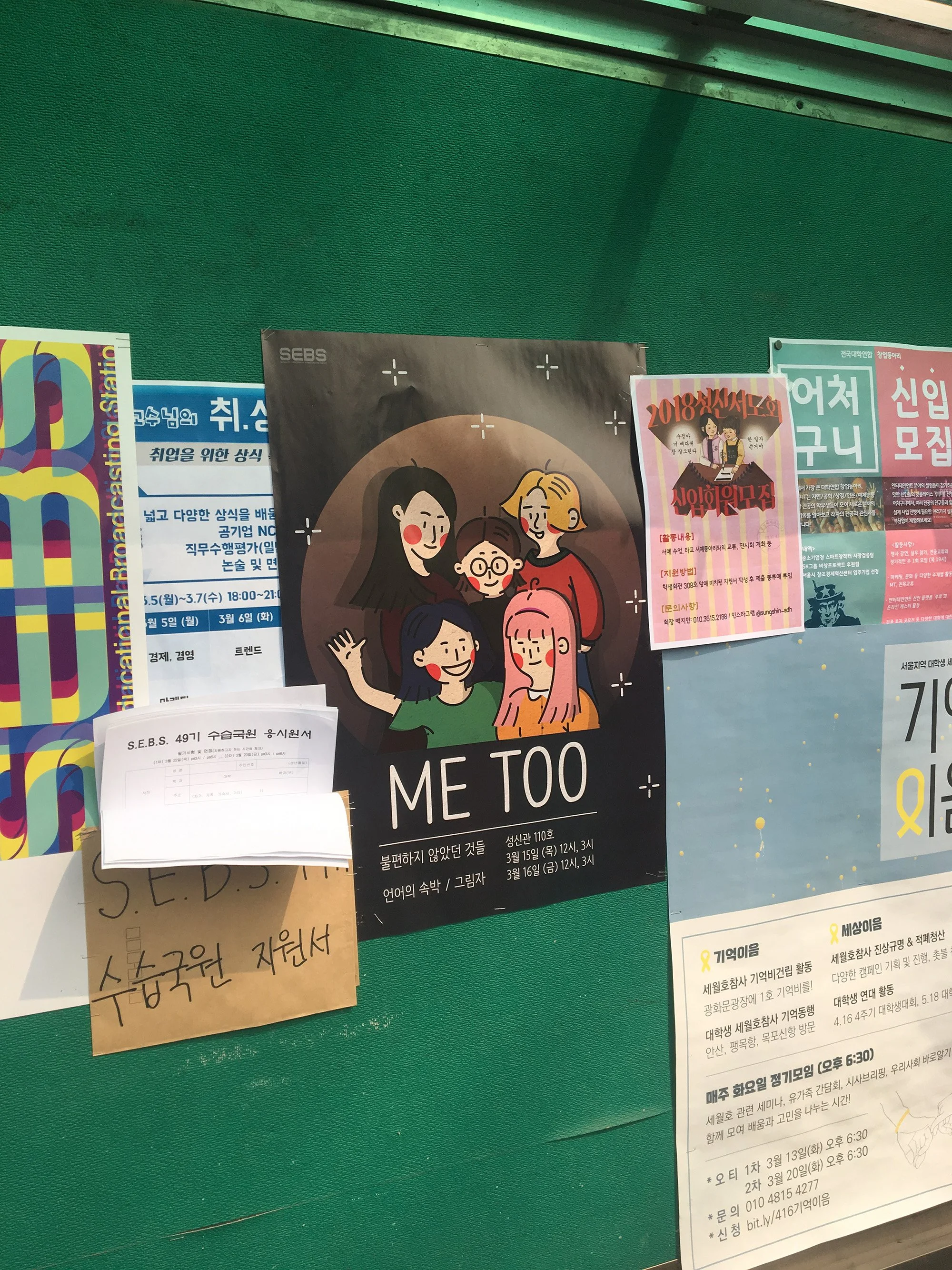 Churches filled with Korea’s youth embrace the #MeToo Movement