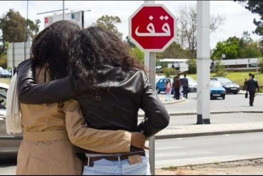 Lesbians in Morocco: Should we stay or should we go?