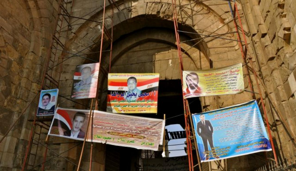 A parliamentary primer for Egypt