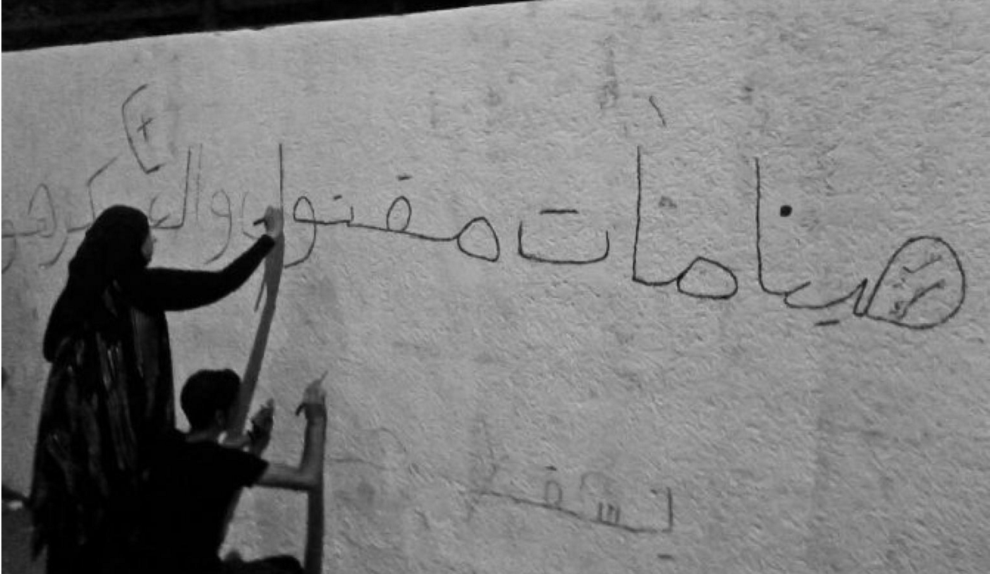 Egypt: Is it a revolution?