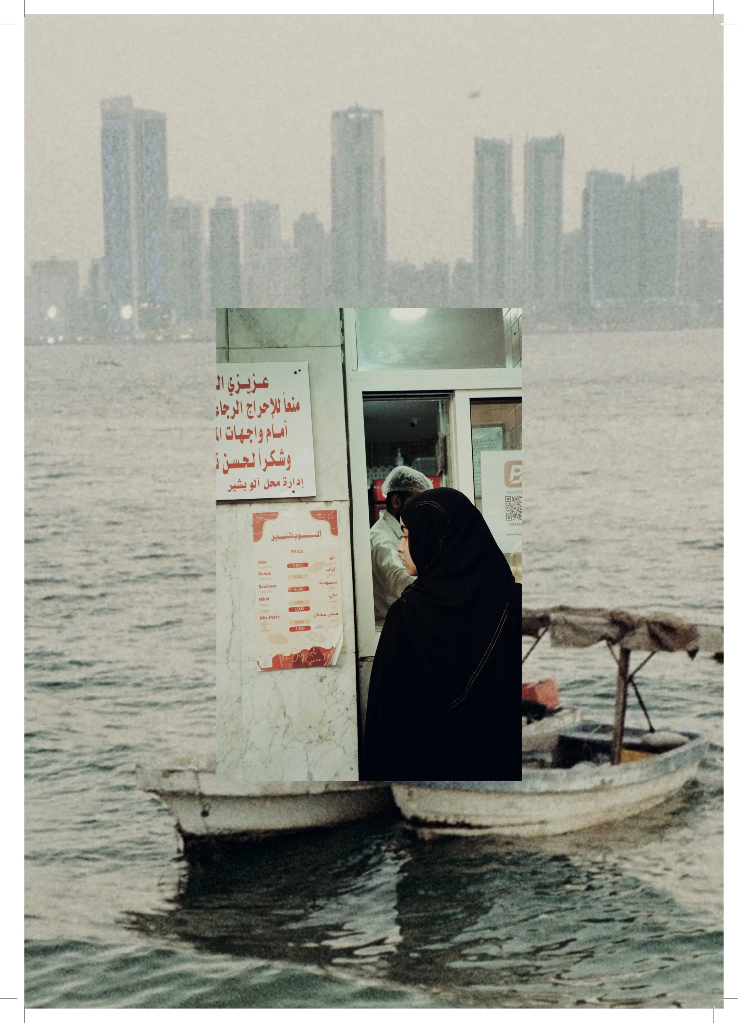 Outset Mag Issue 3 (1)6.jpg