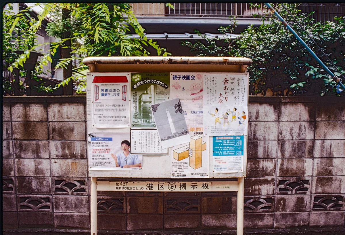 Monuments, photocopied poster on kiosk, Singapore, 2011