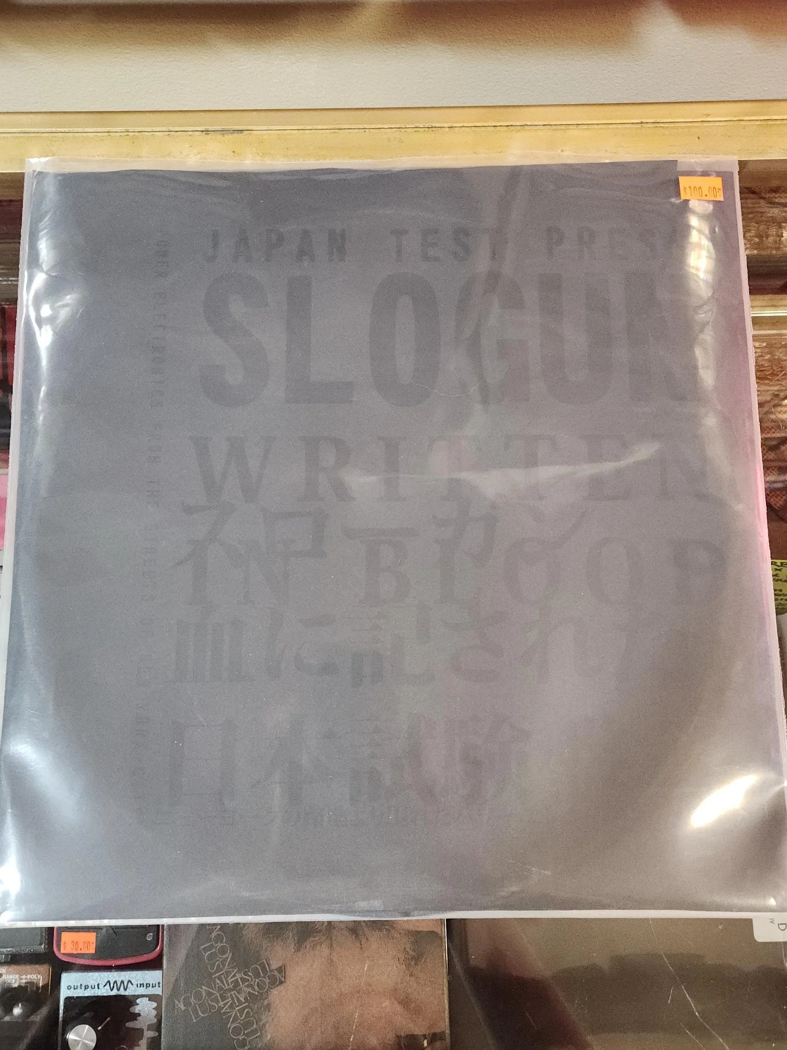Slogun - Written In Blood (Limited Japanese Edition)