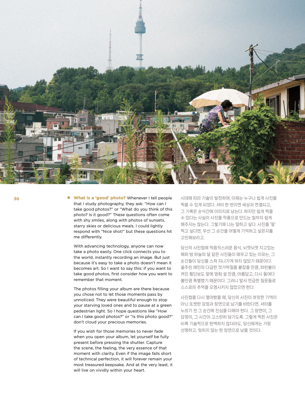 Screenshot 2026-01-23 at 7.31.58 AM.png