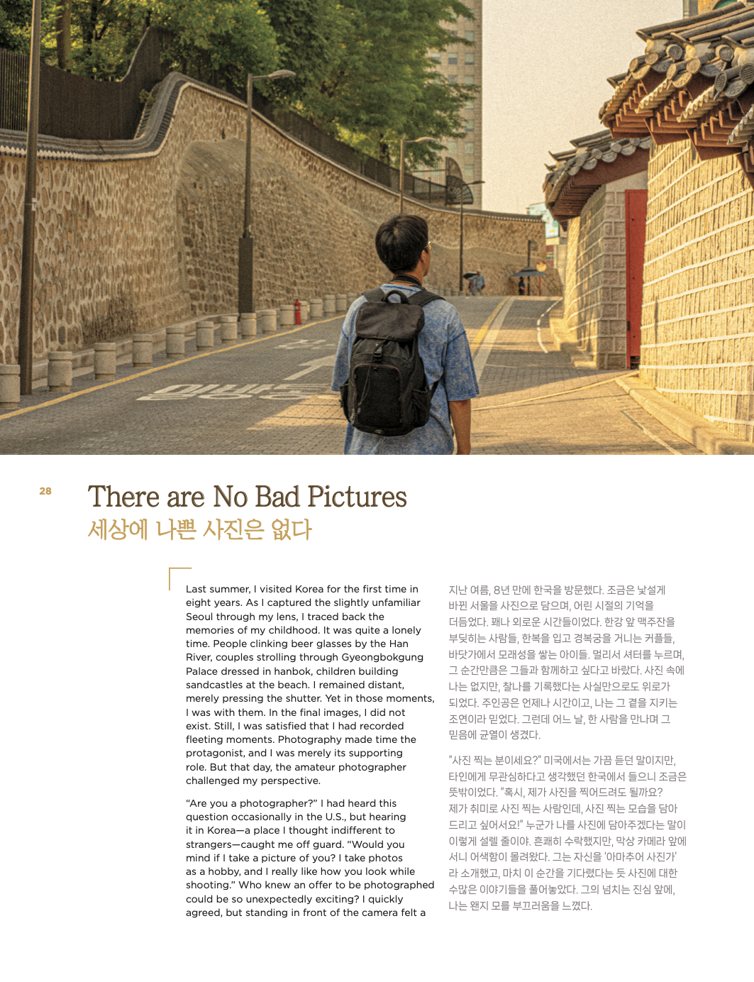 Screenshot 2026-01-23 at 7.30.51 AM.png