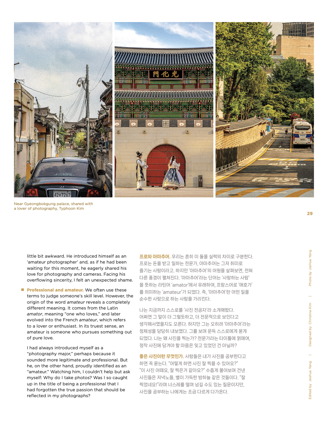 Screenshot 2026-01-23 at 7.31.28 AM.png